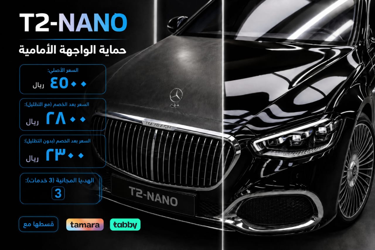 الباقة البرونزية